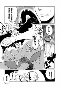 [Takatu] Mamma Mia! [Chinese] [篆儀通文書坊漢化]