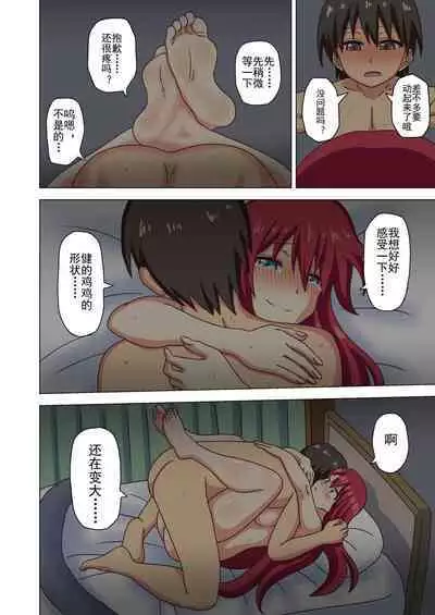 Mitari no Sono Ep. 93- | 魅足之园 （93话起）更新到167话