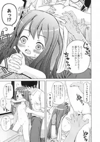 COMIC LO 2009-11 Vol. 68