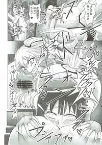 (C91) [Sagittarius (Shown)] Kaikou ni Shizumu (Kantai Collection -KanColle-)