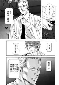 [Kijitora Nukoji] Lost