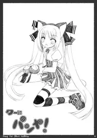 [VENOM (Alto Seneka, Rusty Soul)] Tsuyudaku Aztec (Pangya) [Digital]