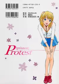 [Kojiro Kyousuke] Protest