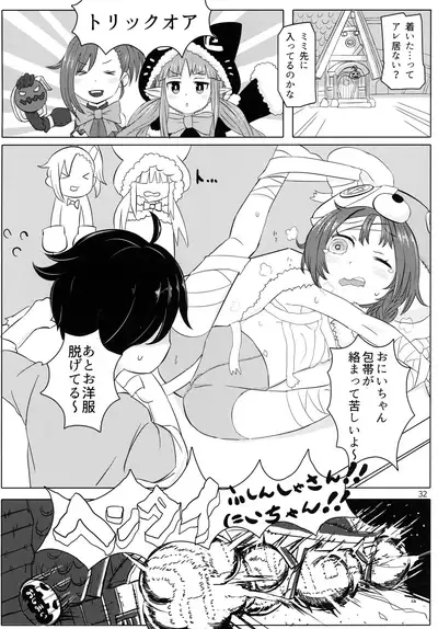 Little Randosol Patriotism