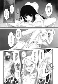 COMIC Megastore Alpha 2015-02