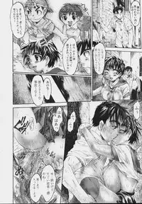 [Zero no Mono] Zenshin Nenmaku Shoujo