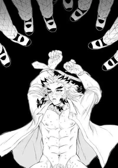 [Muhouchitai (Leg)] Sogo - Inconsistency + Omake (Kimetsu no Yaiba) [Digital]