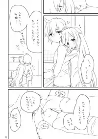 [we53] OtoIA (VOCALOID)