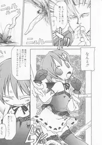 Hin-nyu v22 - Hin-nyu Chuui