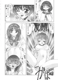 [Anthology] Doll's Game 3 (Various)