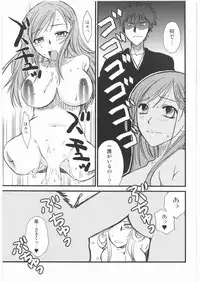 (C76) [Mandaruma (Uziga Waita, Ume-gumi)] Mandaruma Soushuhen (Various)