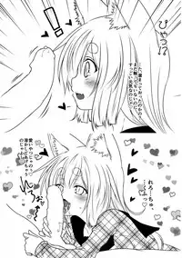 (COMITIA118) [Check Mate! (Yua)] Kohaku Biyori3