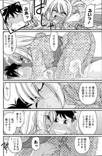 Action Pizazz 2015-09