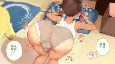 [Danzi Engine (Shiba Yuuji)] Umibe no Omega [Chinese]