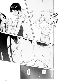 [Fuuga] Setsunai Omoi - Painful Feelings