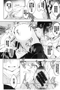 [Ninoko] School Festa [Chinese]