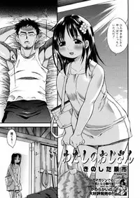 COMIC Megastore H 2006-02