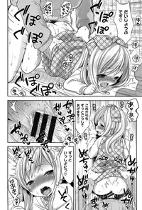 [Kanyapyi] Onapekoakuma