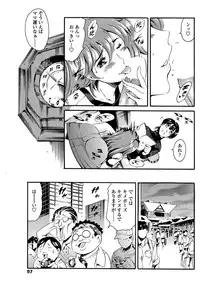 COMIC SIGMA 2008-11 Vol. 25