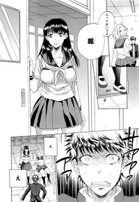 COMIC Mugen Tensei 2016-06