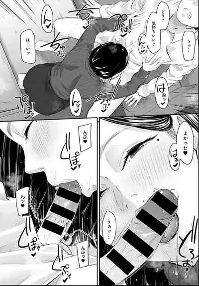 COMIC Anthurium 2021-06