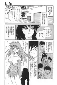 [Yoshida Kei] Inen no Meikyuu