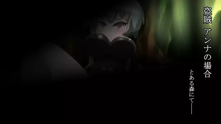 Iseki no Naka wa ero Wana-Darake