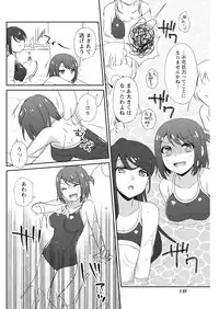 Namaiki! 2017-11 [Digital]