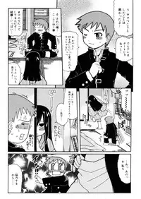 COMIC Megastore H 2006-02