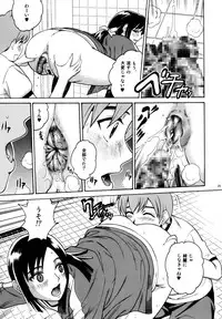 [Cool Brain (Kitani Sai)] ANGEL PAIN Extra 3 -LoveLove Scatology- [Digital]