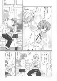 [Amanatsu Makoto] Milk Shake