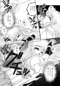 [Nekojima Lei] Abunai WeekEnd Shuffle