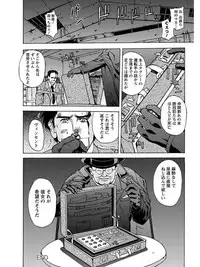 [Anthology] Angel Club MEGA Vol. 05