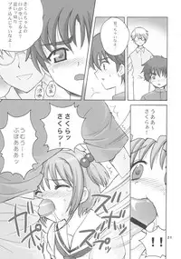 (C63) [SimaSima System (Nagisawa You)] So Cute 3 (Cardcaptor Sakura)