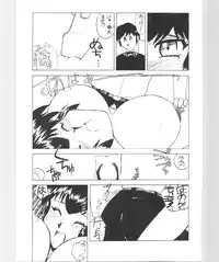 [Atelier Bord] Imasugu Kimi o Buttobase. (Urusei Yatsura, Maison Ikkoku)