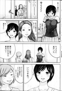 Namaiki! 2013-09