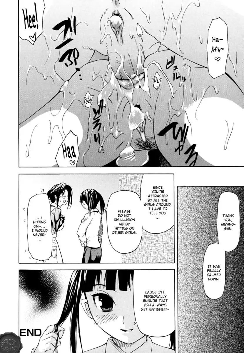 These Two, After School