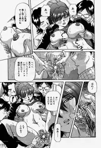 [Yukimino Yukio] Senaka ni Shisen