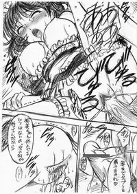 (C62) [Yakan Hikou (Inoue Tommy)] FOUL 3 (Chobits)