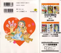 [Ootsuka Potato] Heart-gata Jigen Bakudan