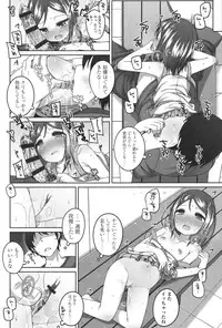 [Shouji Ayumu] Chiisaiko Iiyone... [Digital]