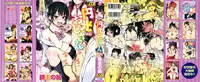 Enkou Ojisan Ch.1-3
