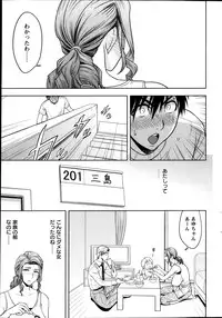 [Tatsunami Youtoku] twin Milf Ch. 1-13 + Bangai Hen