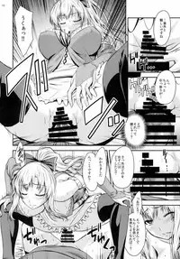 (C90) [Gift (Nagisano Usagi)] ATTACK on Vira!! -Vira Totsugeki- (Granblue Fantasy)