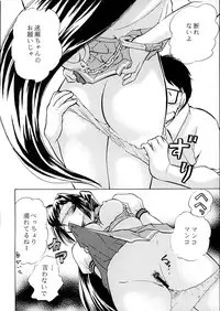 (C63) [Studio SKB (Ayasaka Mitsune)] Namida Tsuki Ni (Kimi ga Nozomu Eien)