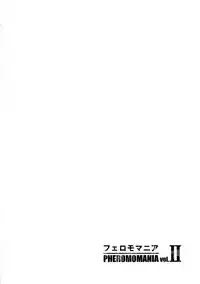 (C92) [Majimeya (isao)] PHEROMOMANIA Vol. 2 [English] =White Symphony=