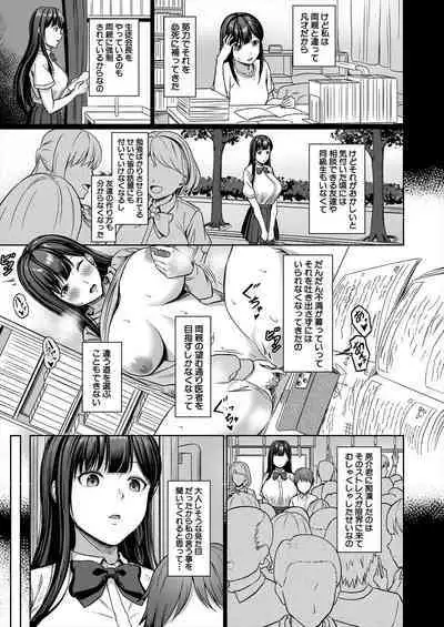 COMIC Mugen Tensei 2023-06