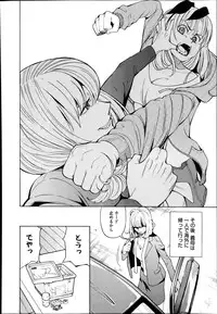 Manga Bangaichi 2014-09