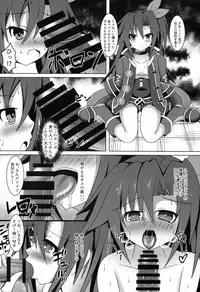 (C94) [Kyouya (kyou konogoro)] Immoral Factory (Hyperdimension Neptunia)