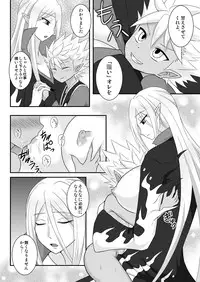 [Shikkoku no Hekireki (EGAMI)] Nura Milk (Youkai Watch) [Digital]